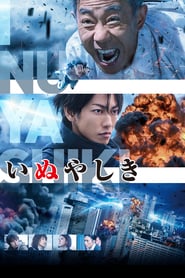 inuyashiki-legendado-online