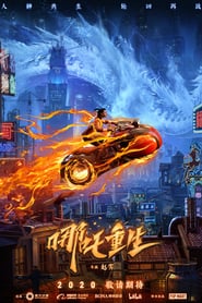 new-gods-nezha-reborn-dublado-online